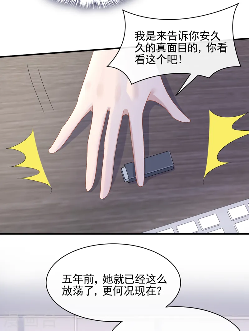 第18话 再跑快一点哦~24