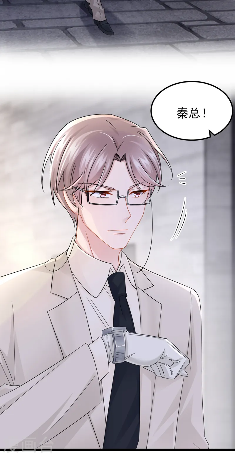 第105话 糟了！景乐没钱！30