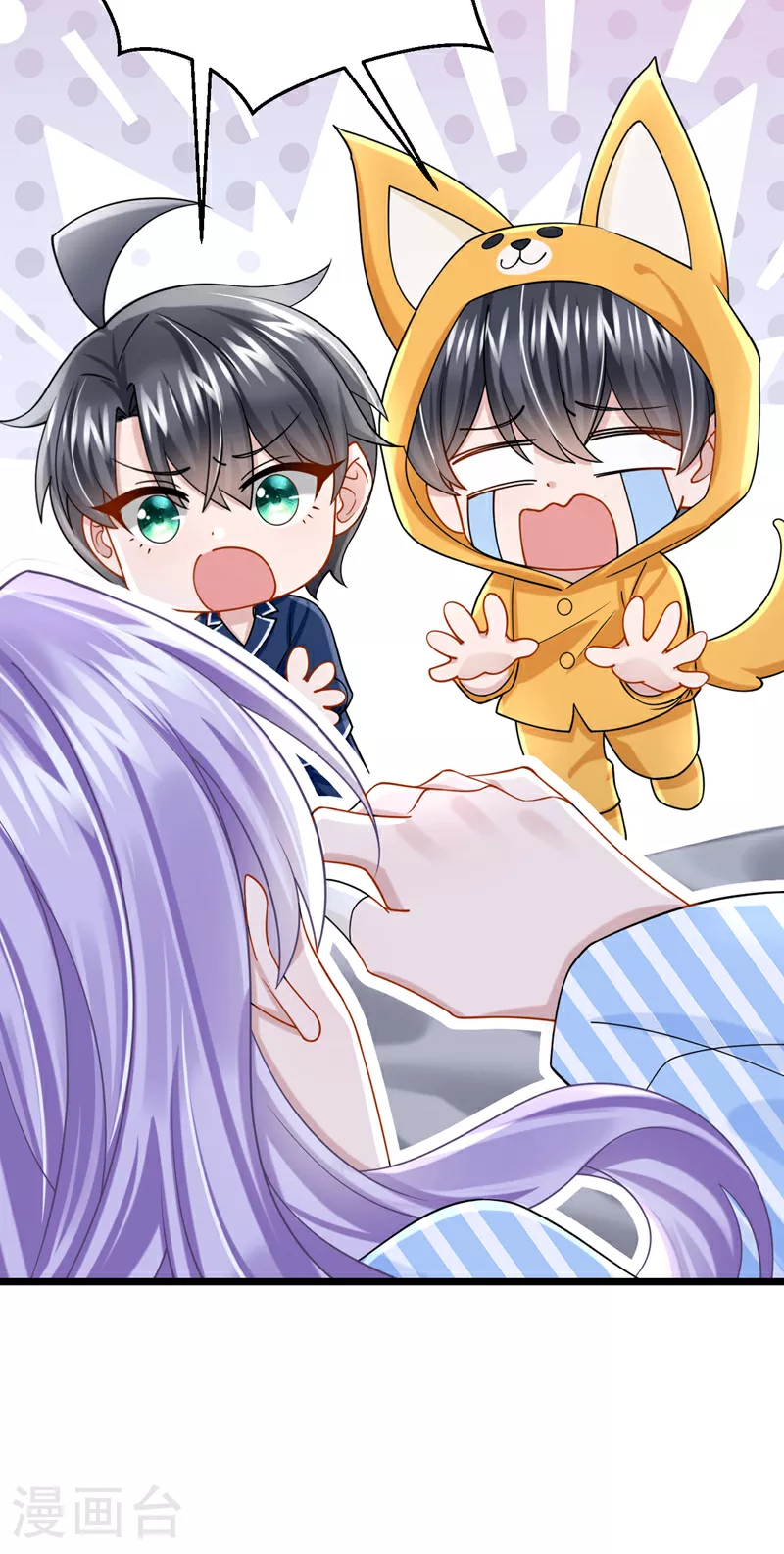 第175话 你为什么生气？3