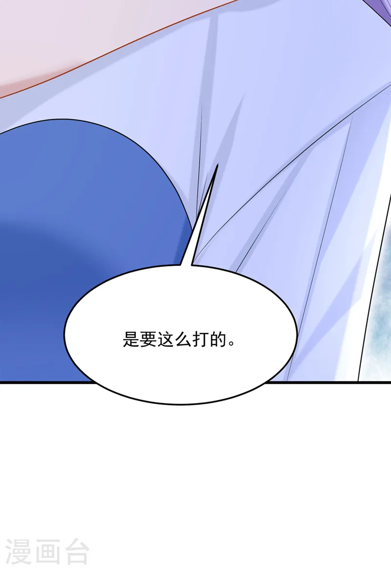 第93话 巴掌…是要这么打的！31