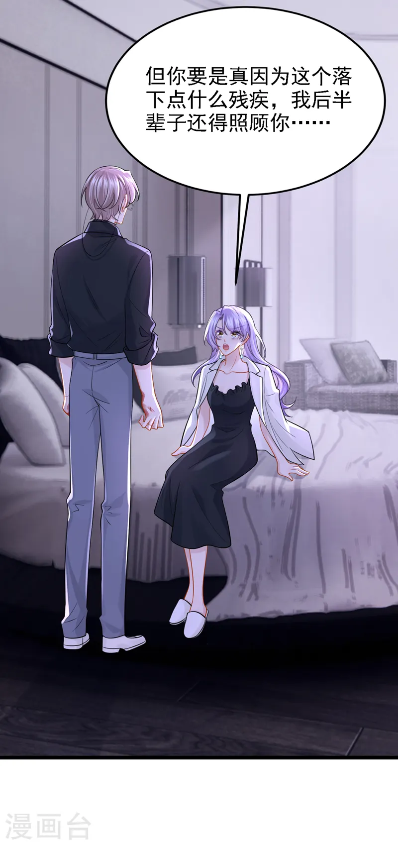 第143话 好好活着最重要！25