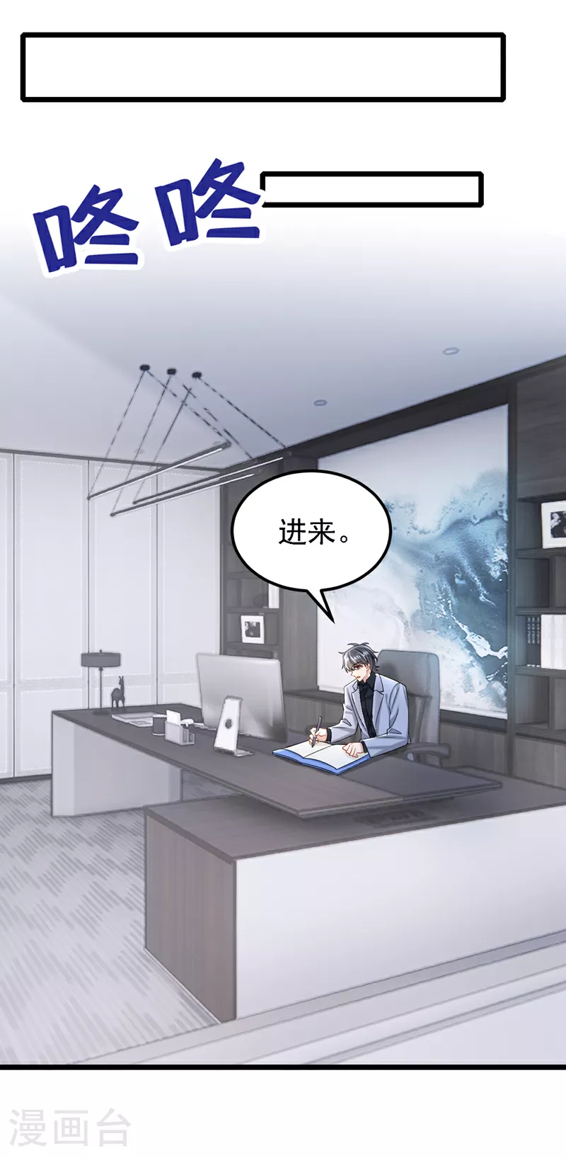 第180话 你要跟我抢女人？24