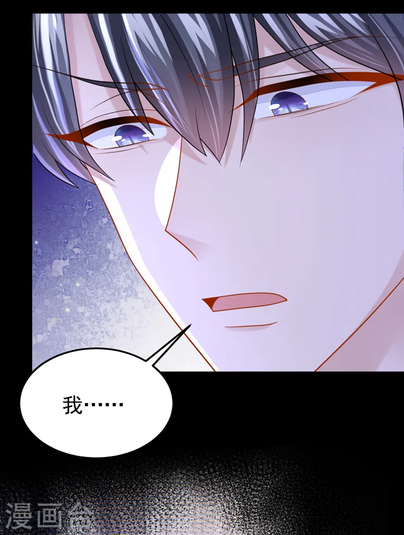 第142话 我不该和她吵架…9
