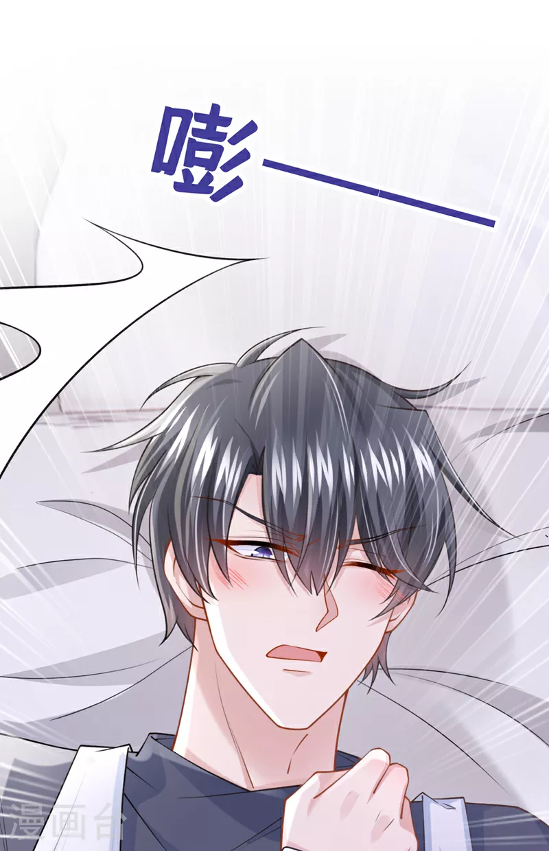 第155话 给我摸你的腹肌！23