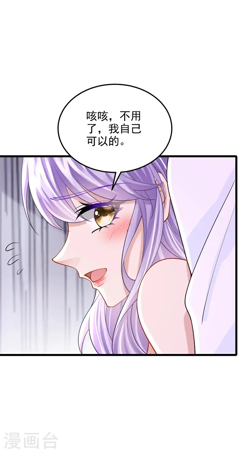 最终话 你这是在玩火10