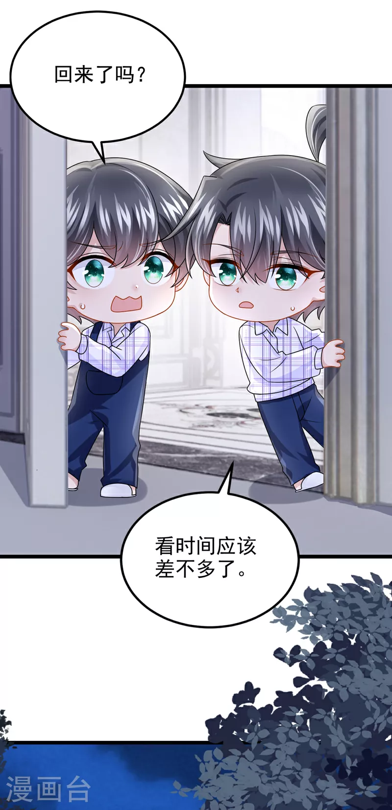 第188话 快放我下来！16