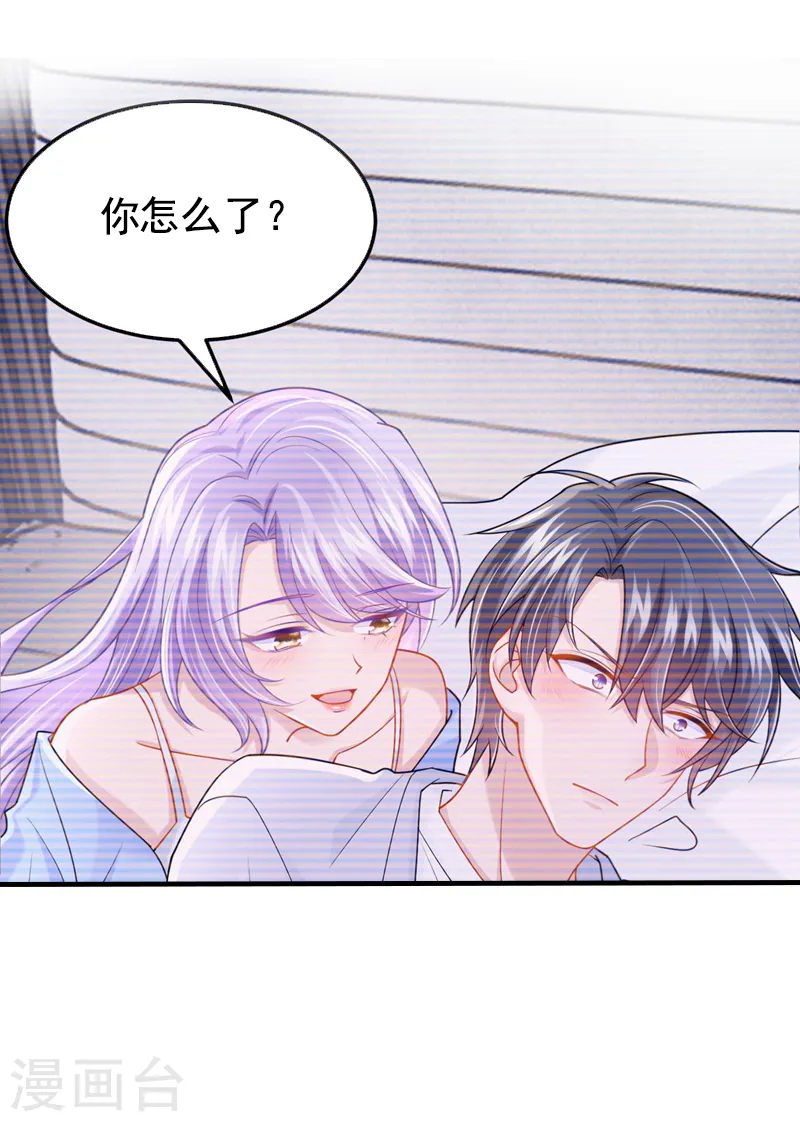 第103话 色狼…不和你玩了！5