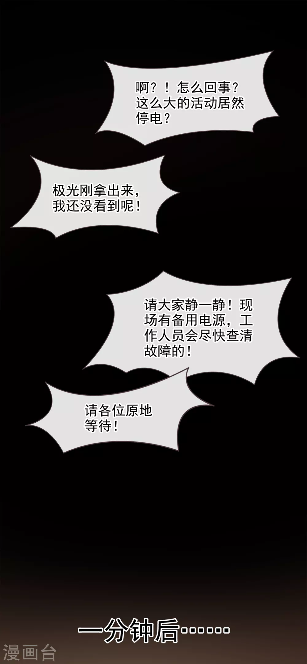 第1话 抱爹地大腿16