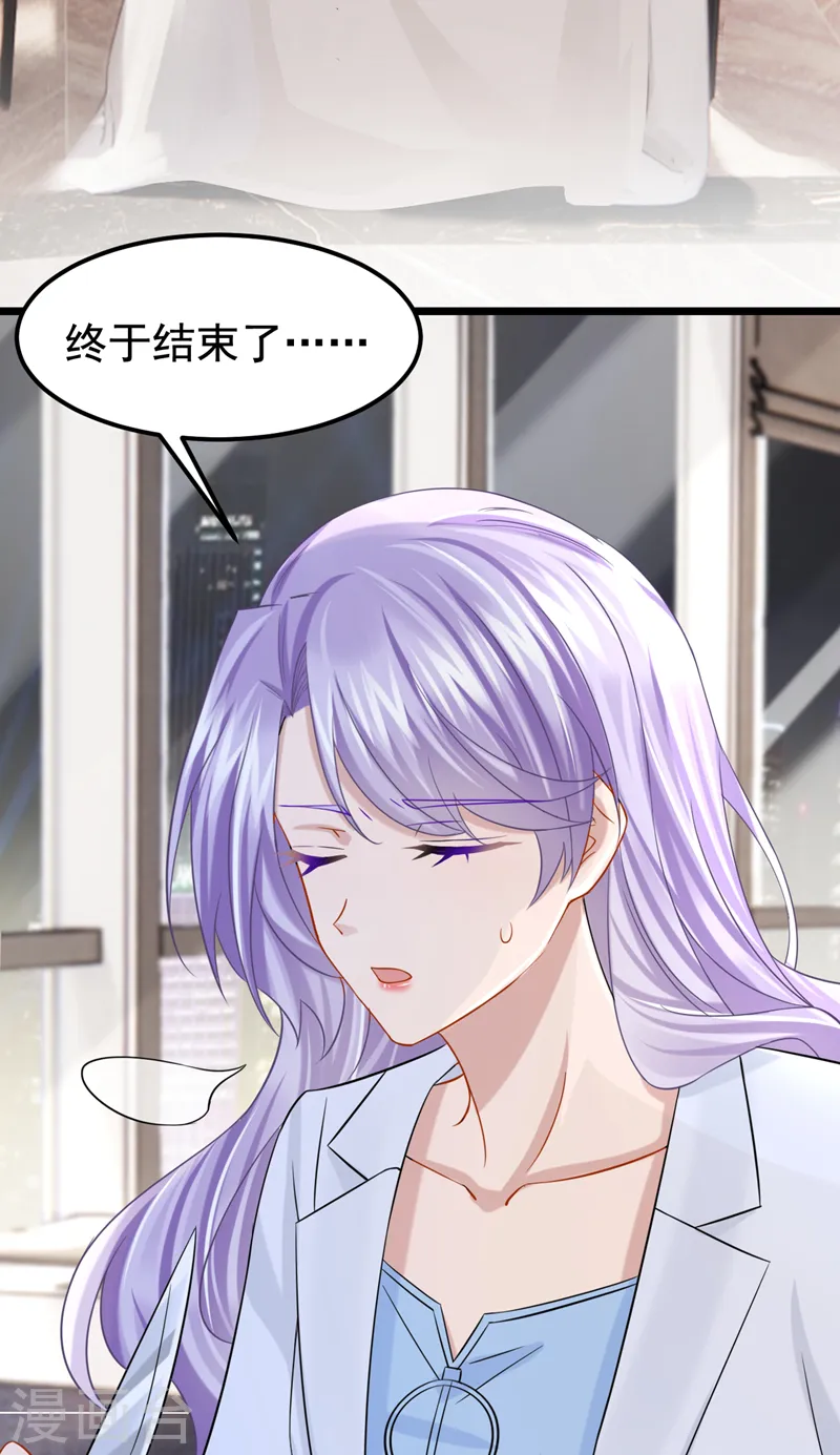 第107话 终于结束了！18