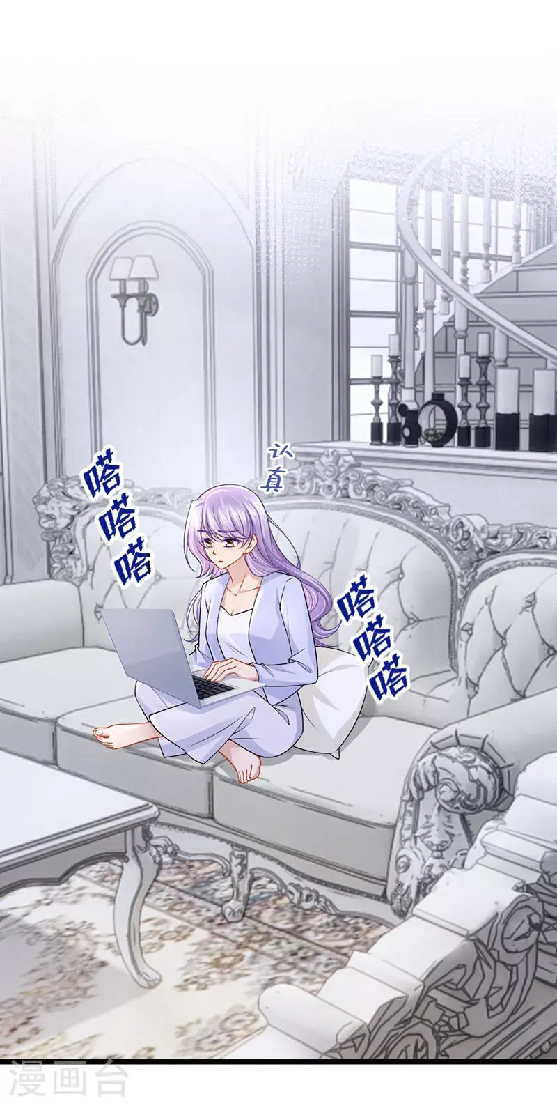 第201话 你到底是谁？1