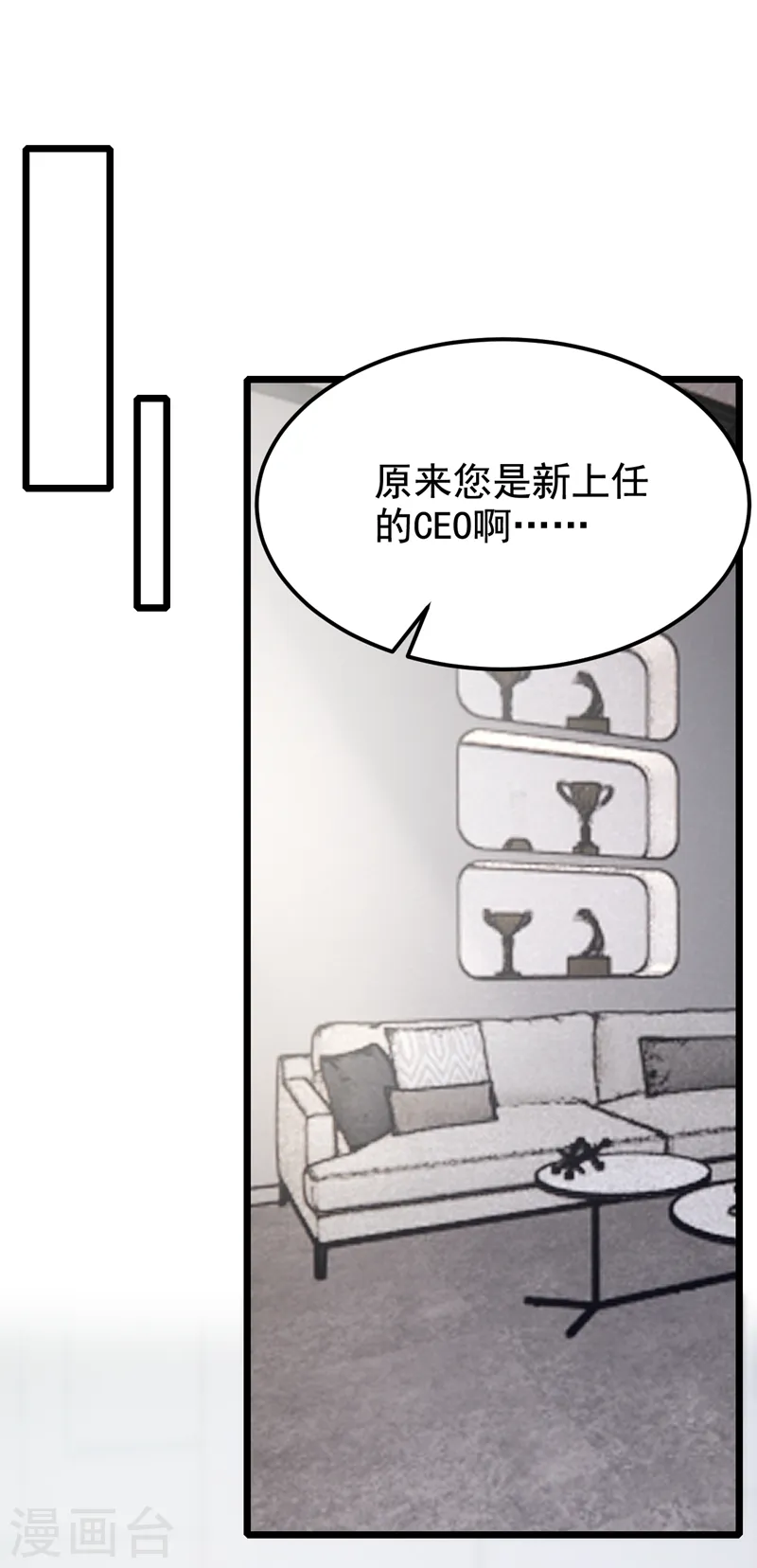 第122话 你愿意来帮我吗？8
