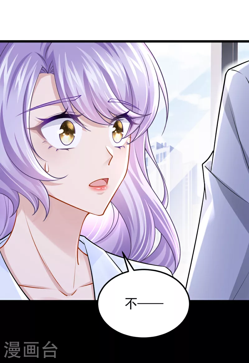 第179话 我劝你自重！32