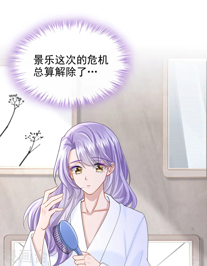 第109话 危机解除了？！26