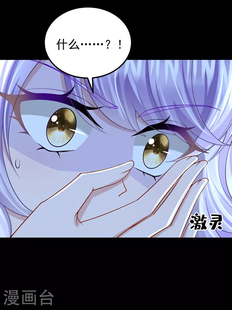 第185话 我知道你在里面17