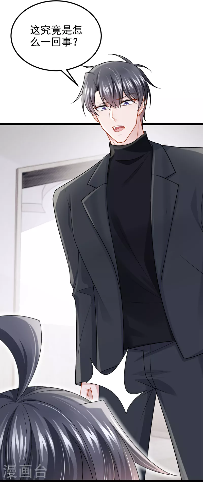 第199话 布丁受伤了？14