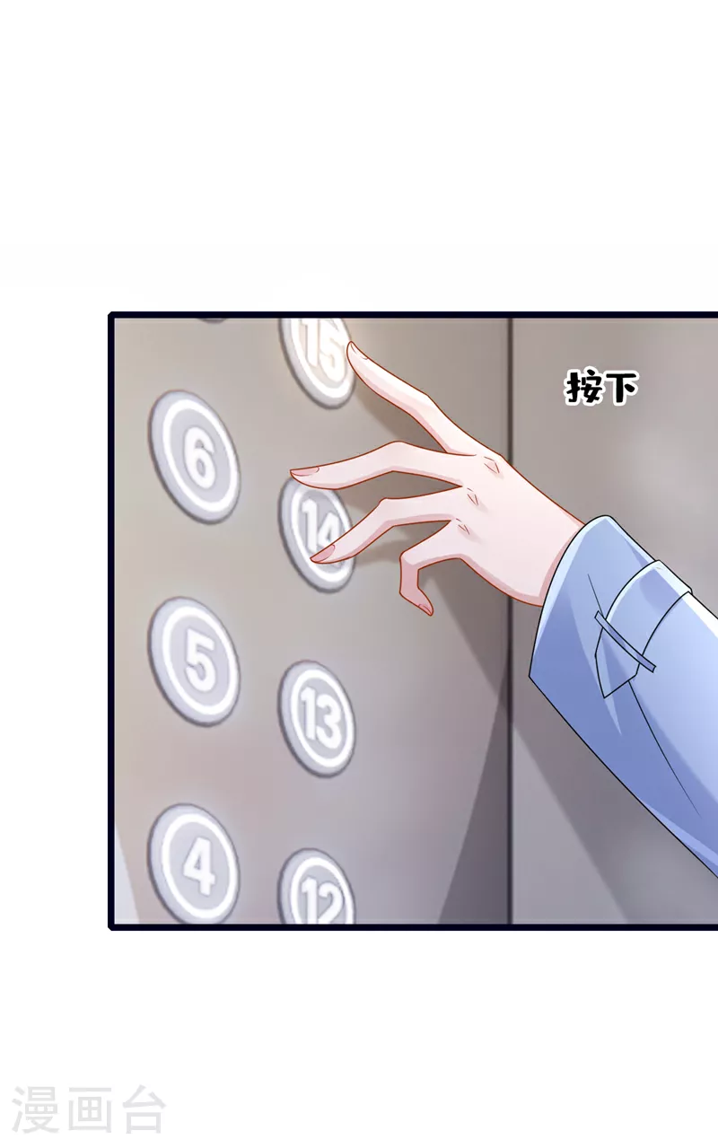 第184话 这个酒保有问题！3