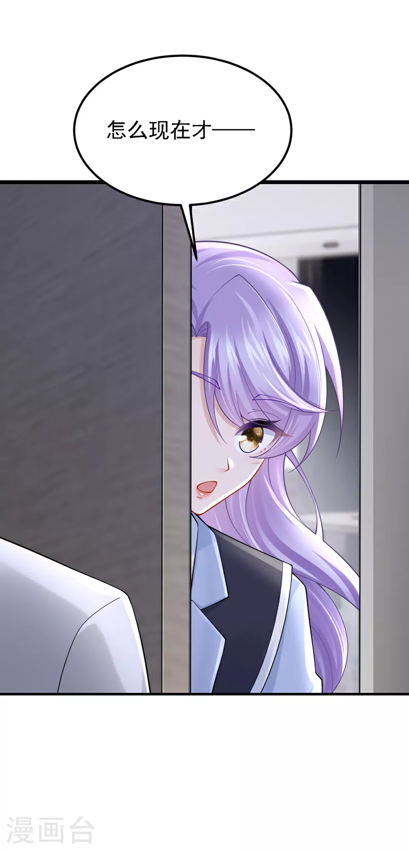 第163话 我看你能躲多久！31