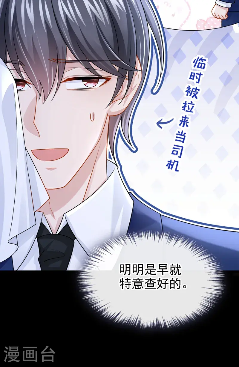 第205话 带你去个地方！16