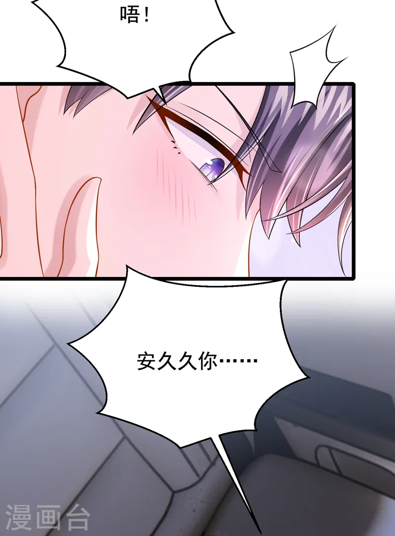 第131话 我是有底线的！12