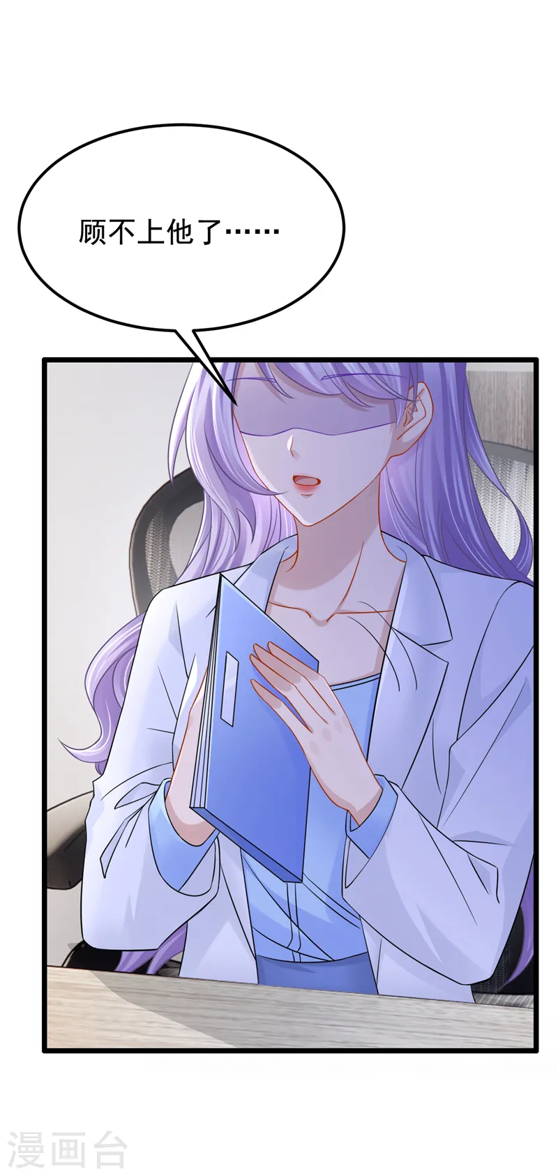 第103话 色狼…不和你玩了！35