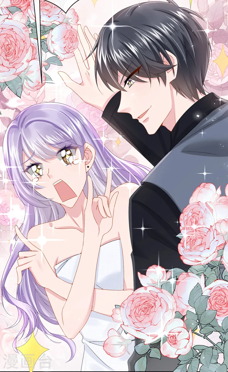 第14话 妈咪的美人计~28