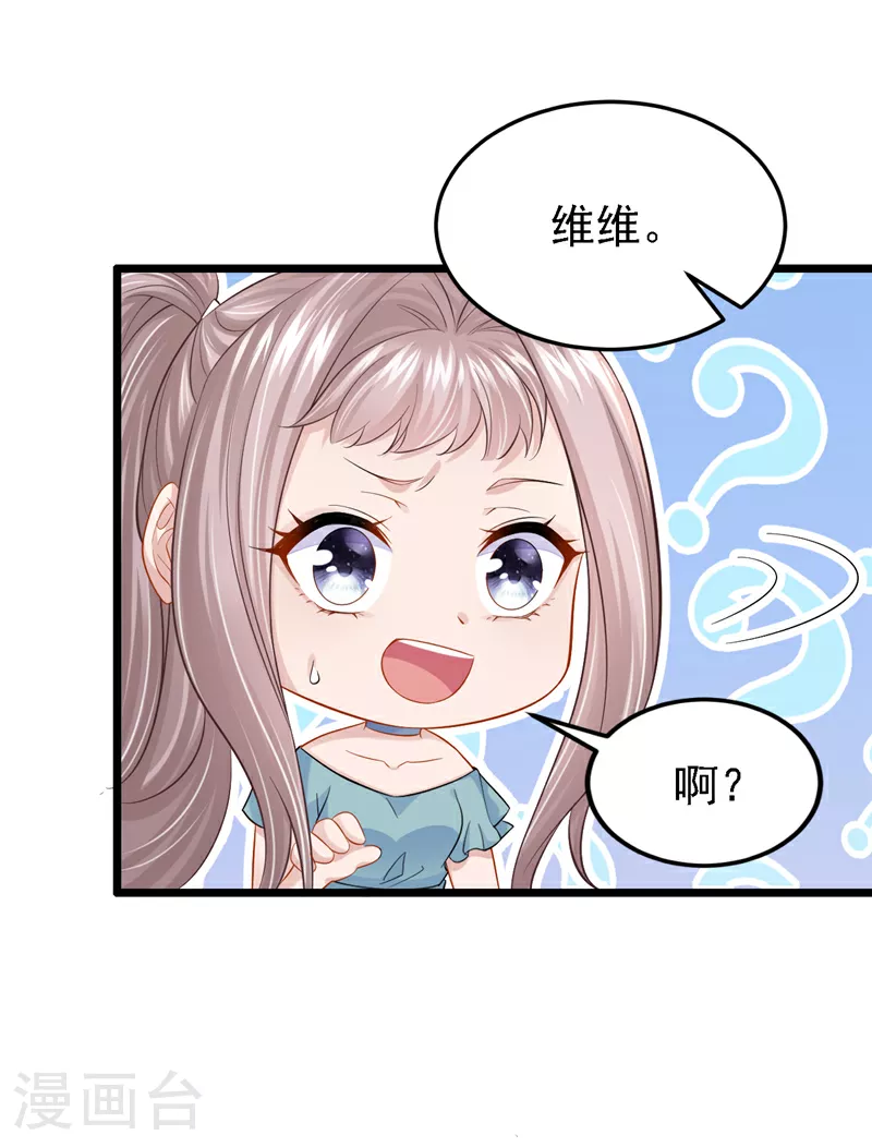 第148话 你应该被调教下！14