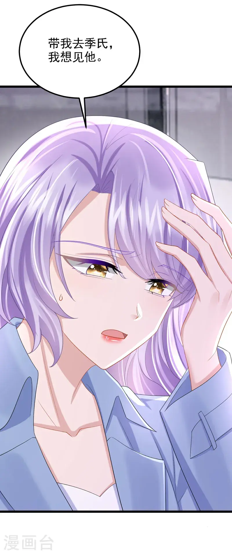 第211话 你还想要钱？27
