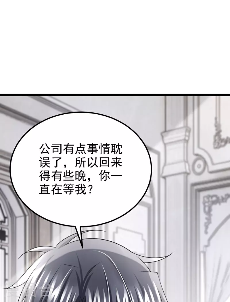 第198话 总之，谢谢你2