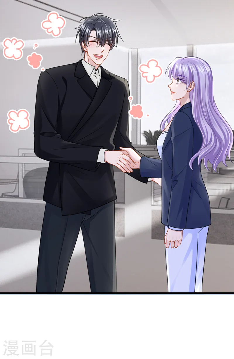 第86话 安总终于见到您了！28