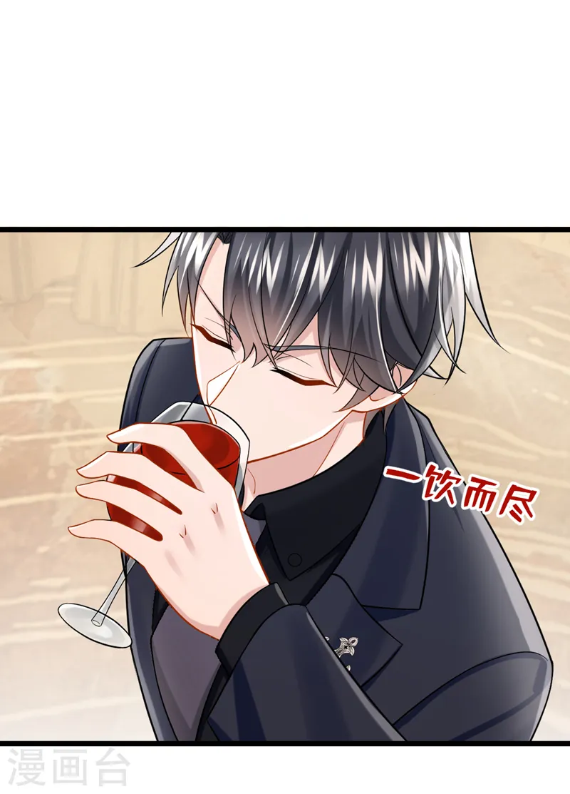 第129话 理直气壮做渣女！30