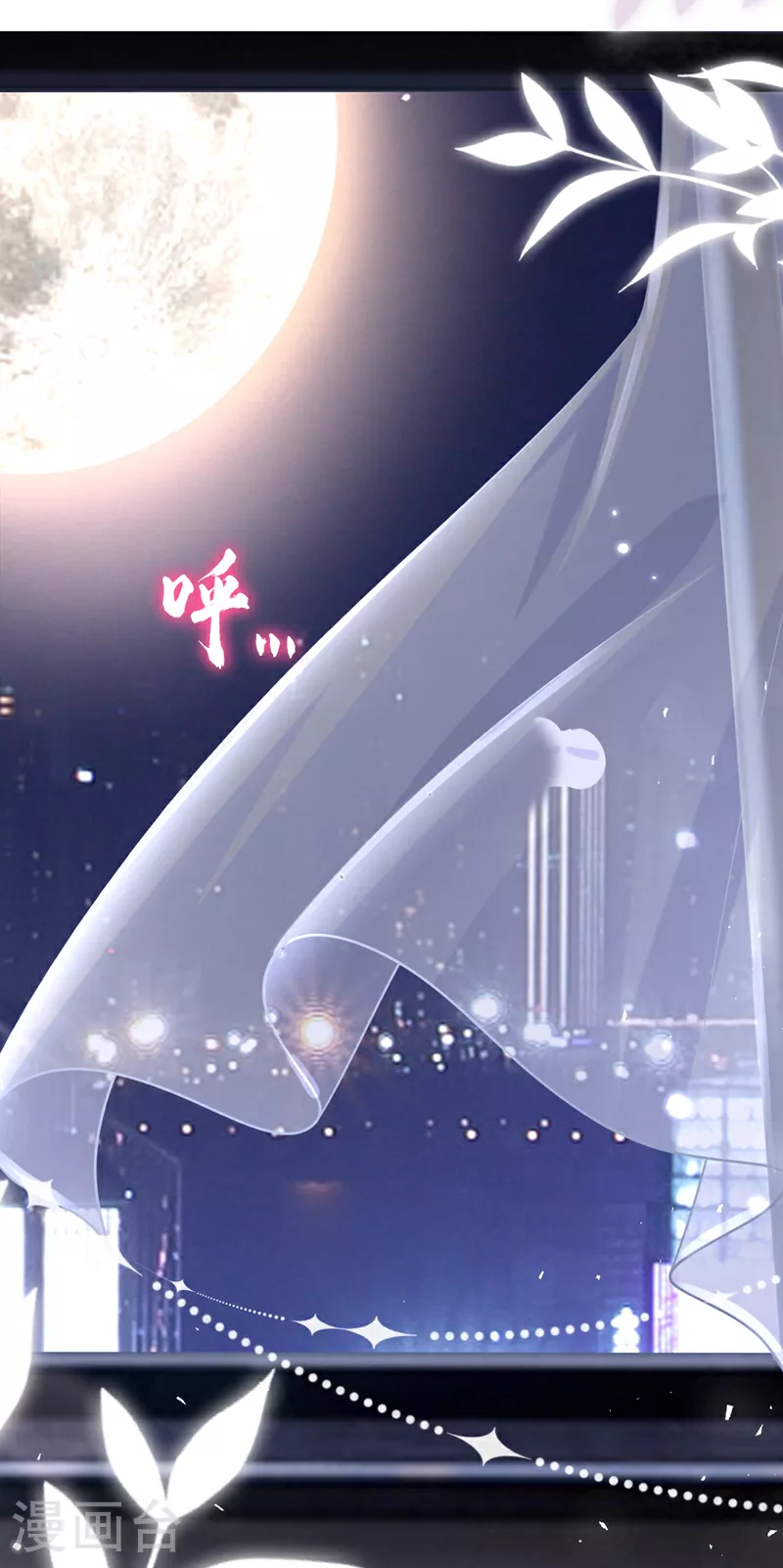 第190话 你真的太调皮了15