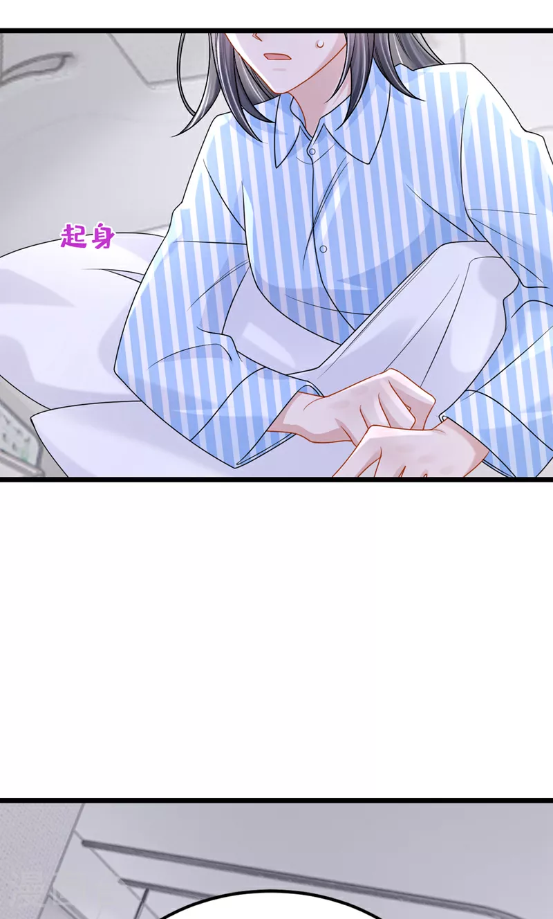 第157话 你这是双标！26