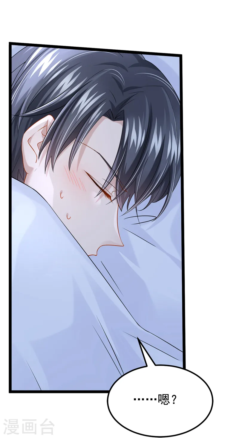 第95话 我…想上厕所…27