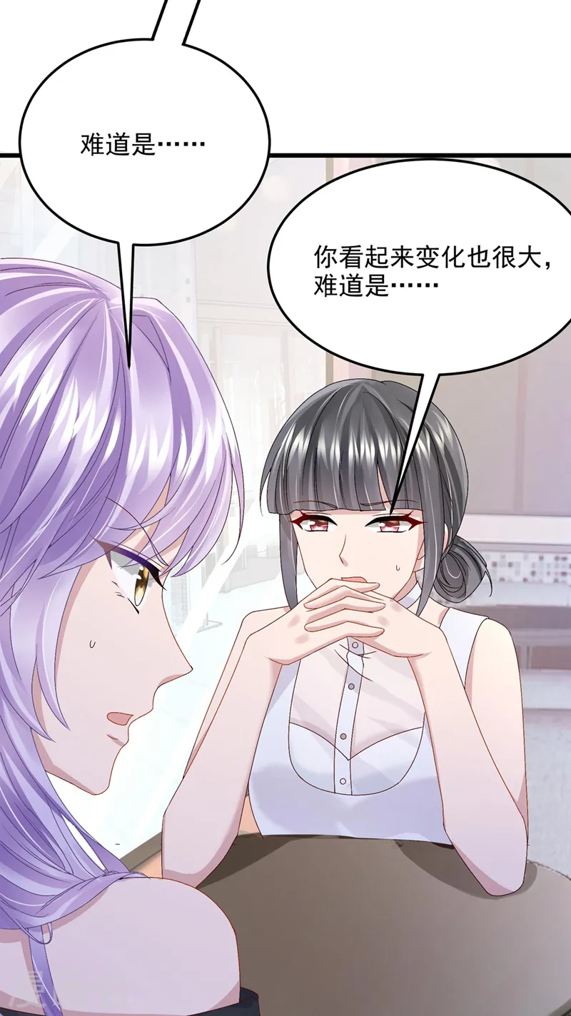 第48话 你恋爱了？！20