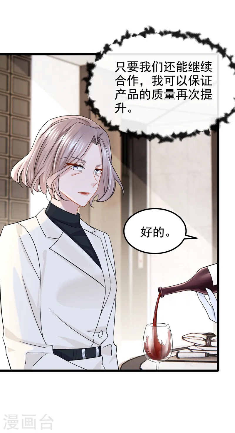 第107话 终于结束了！5