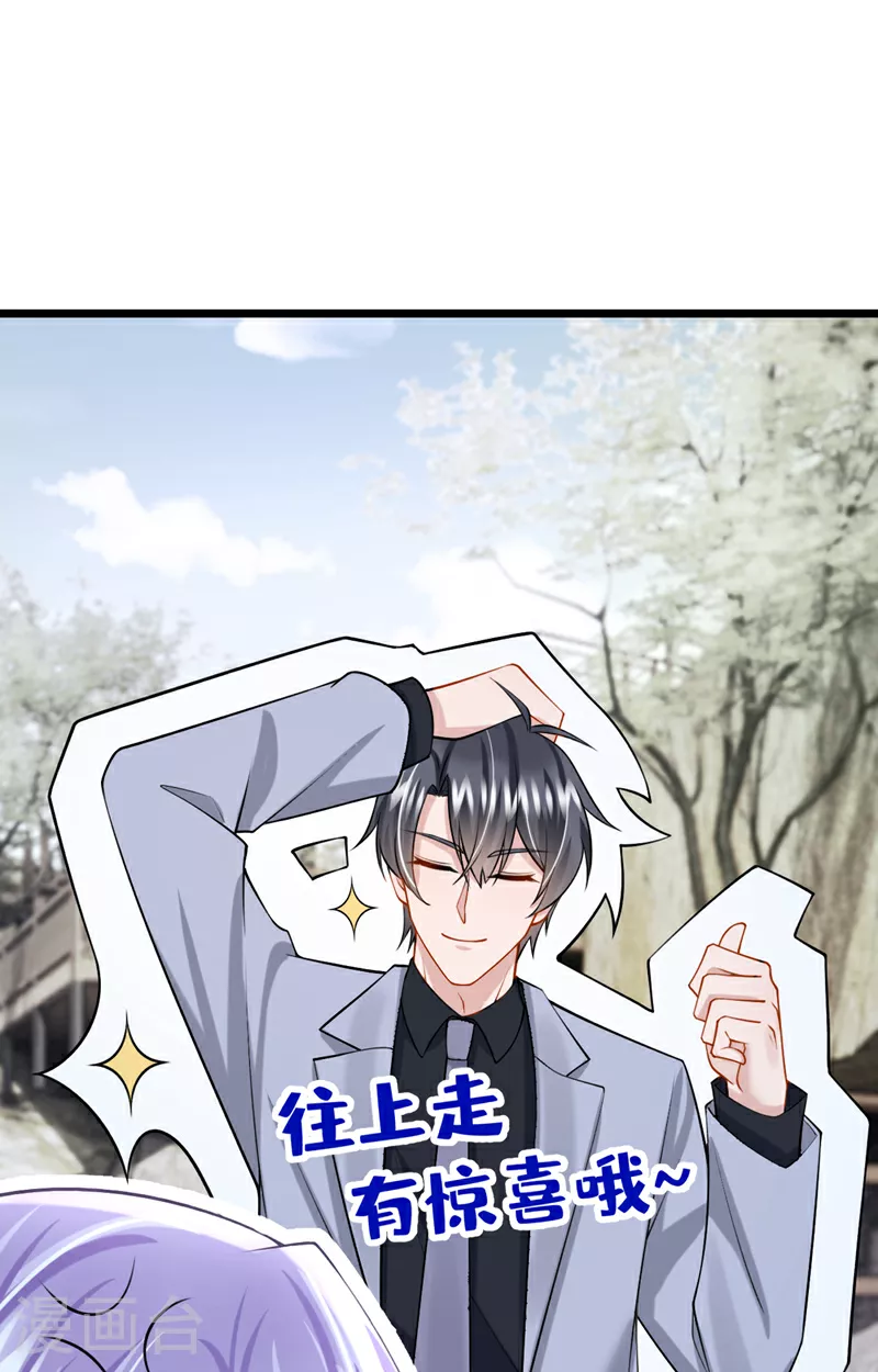第158话 你想帮柳裴？39