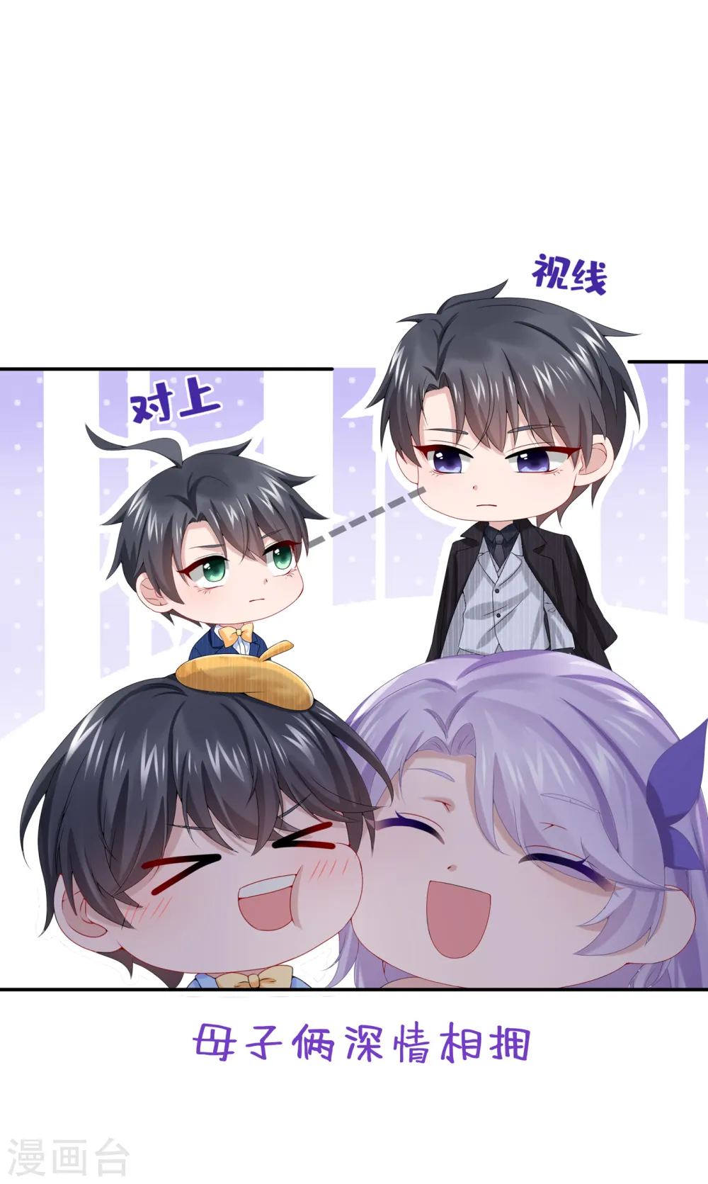 第7话 我儿子被克隆了？！26
