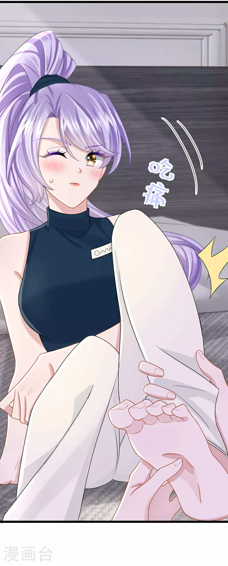 第155话 给我摸你的腹肌！19