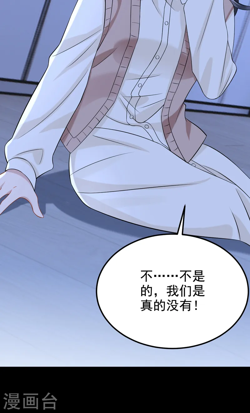 第115话 我会把你吃干抹净！32