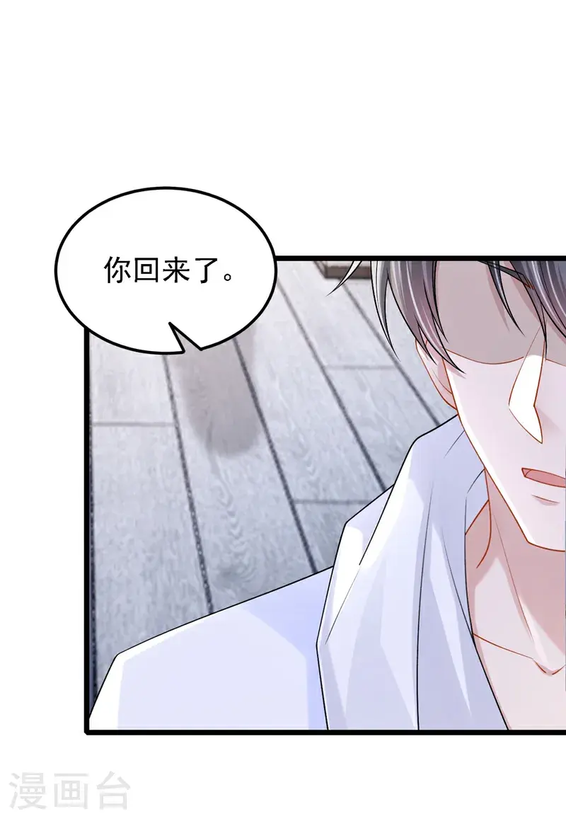 第207话 借你的衬衫穿一下9