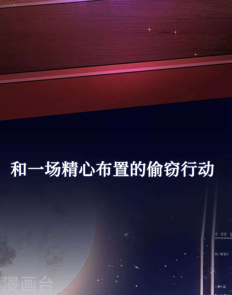 序章 8月14日正式上线，敬请期待~1