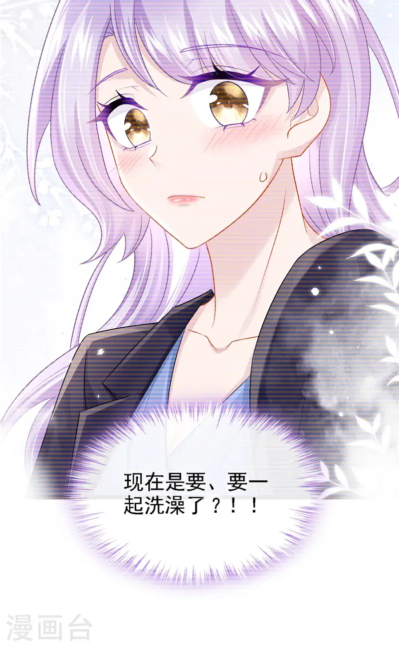 第206话 你就想要这个？32