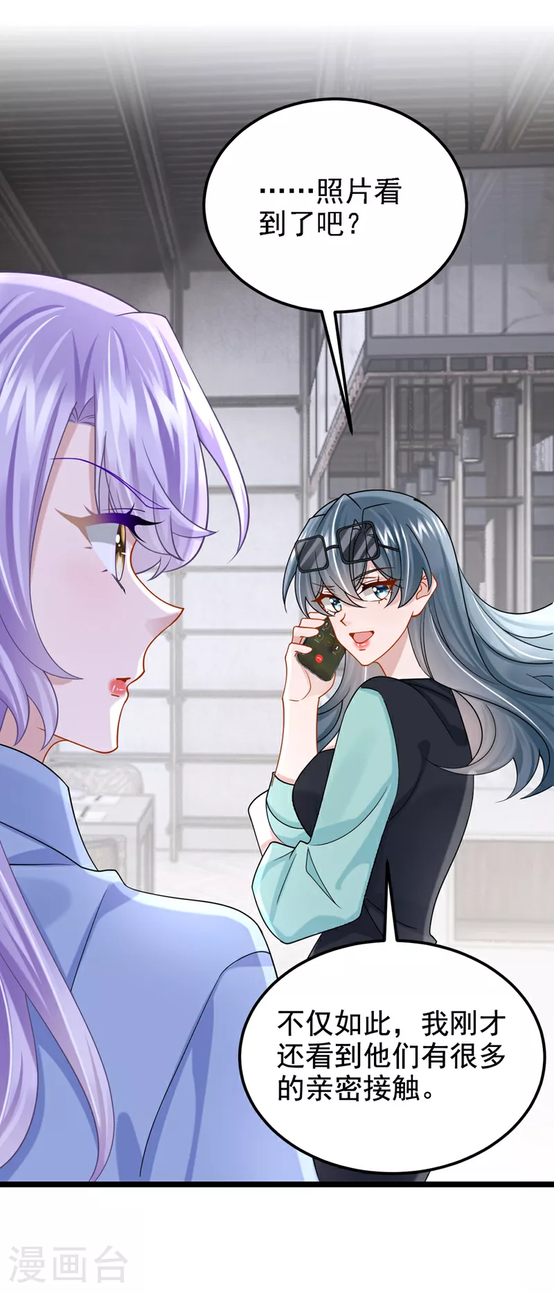 第183话 你已经彻底出局了17