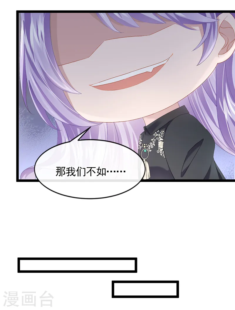 番外 圣诞番外15