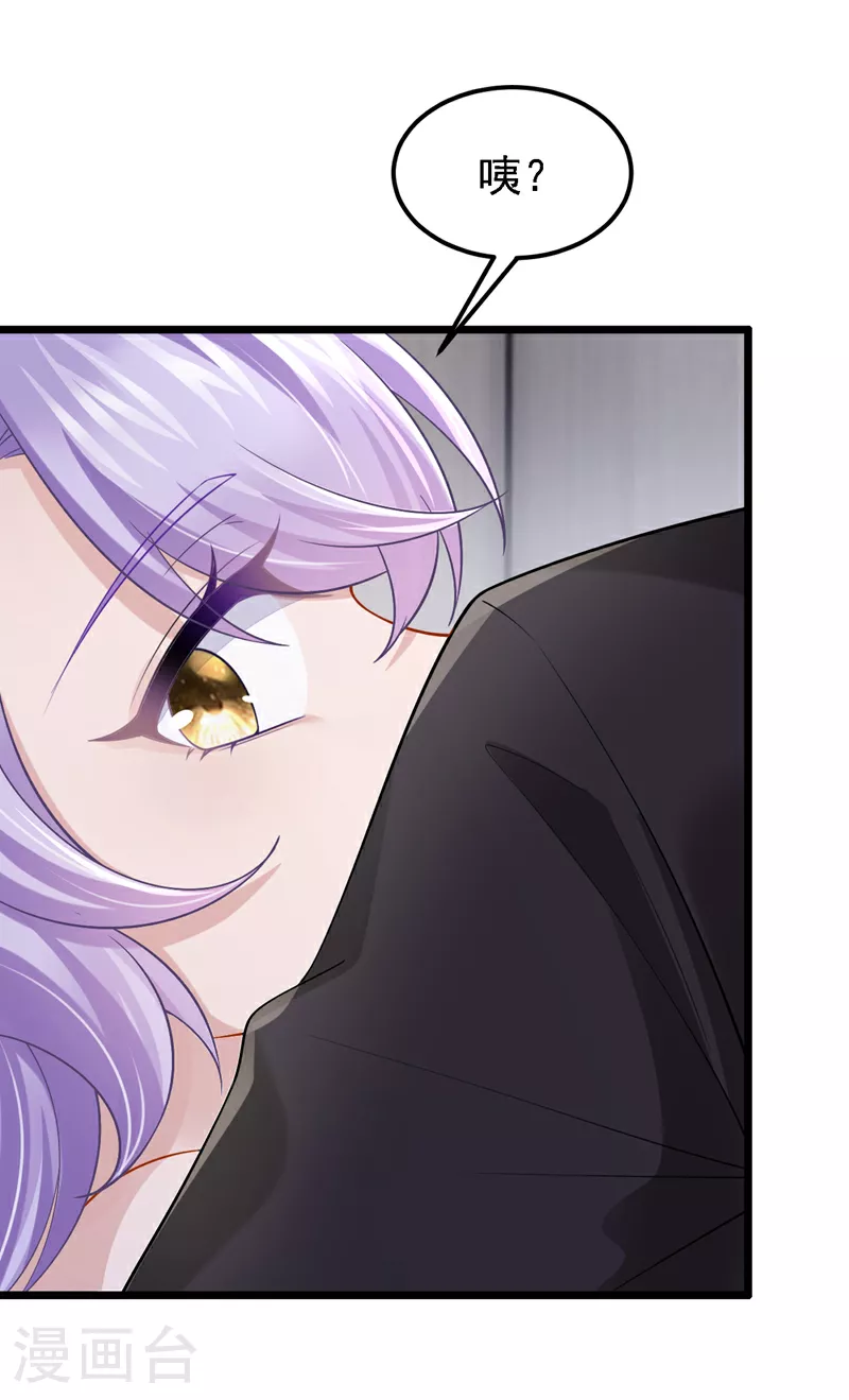 第160话 这活我干不了17