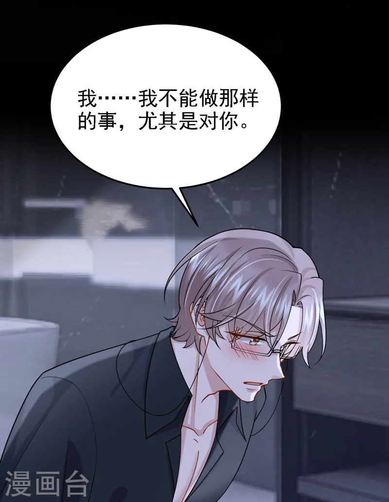 第143话 好好活着最重要！18