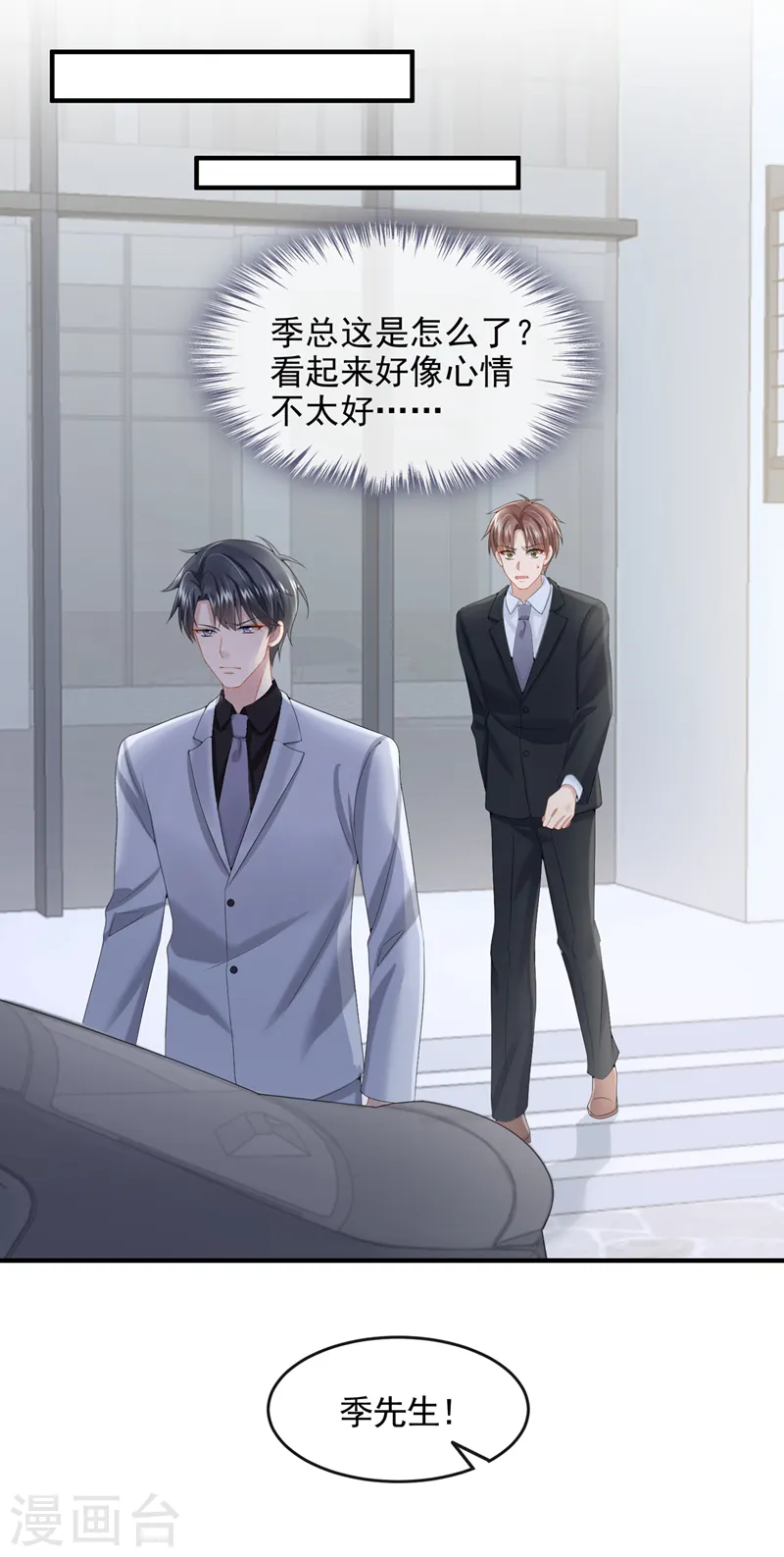 第19话 泳池游击战5
