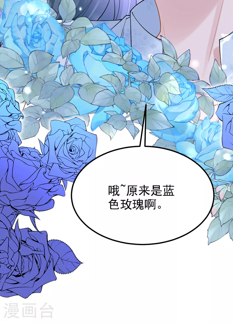 第164话 竟然是她？！20