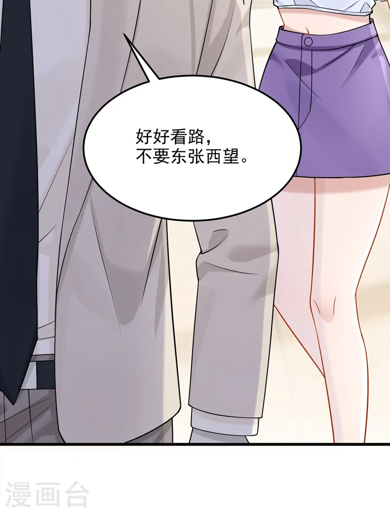 第68话 这三年，想不想我21