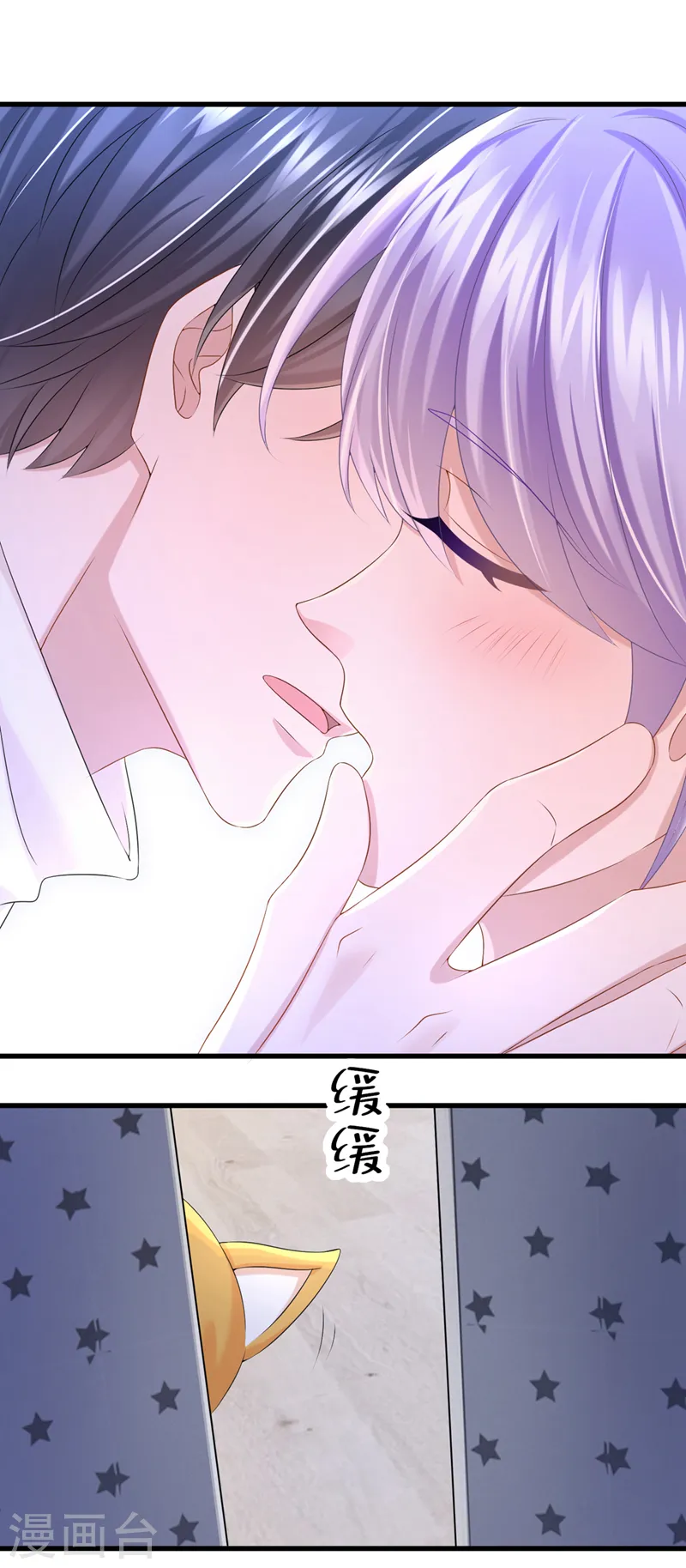 第67话 我要挨揍了？！1